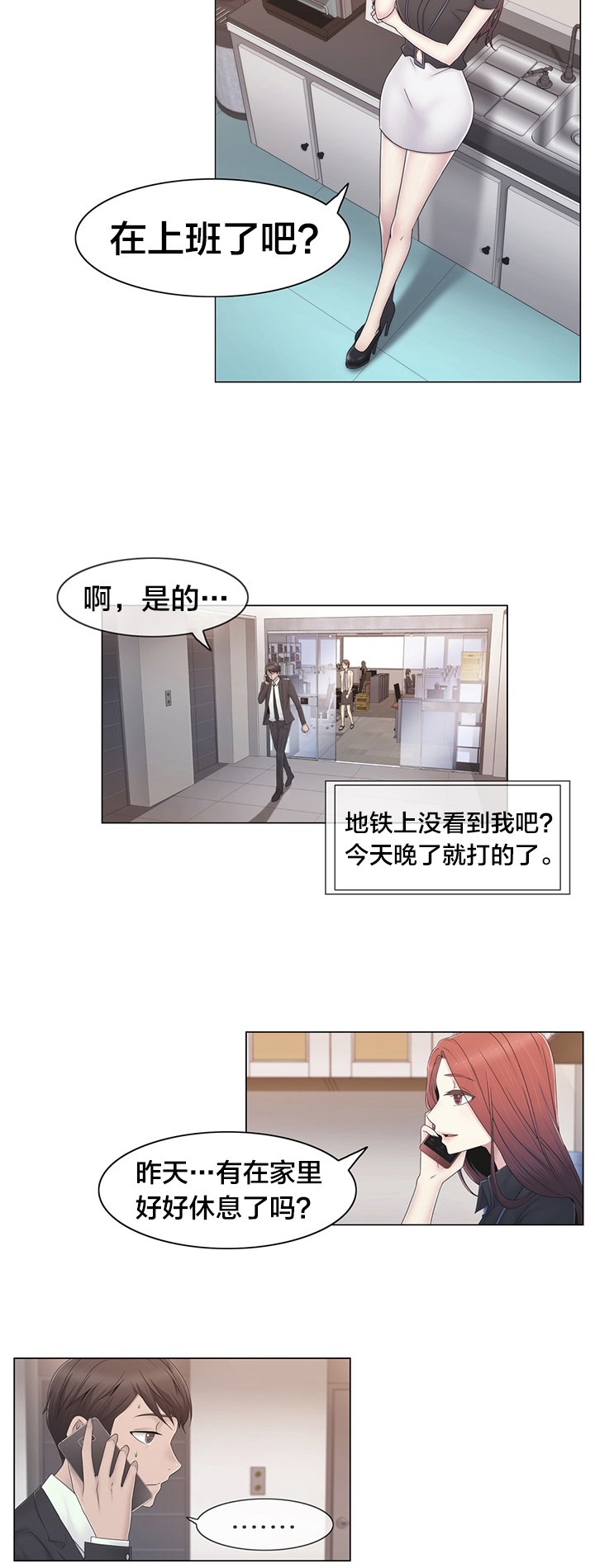 第39章：怒