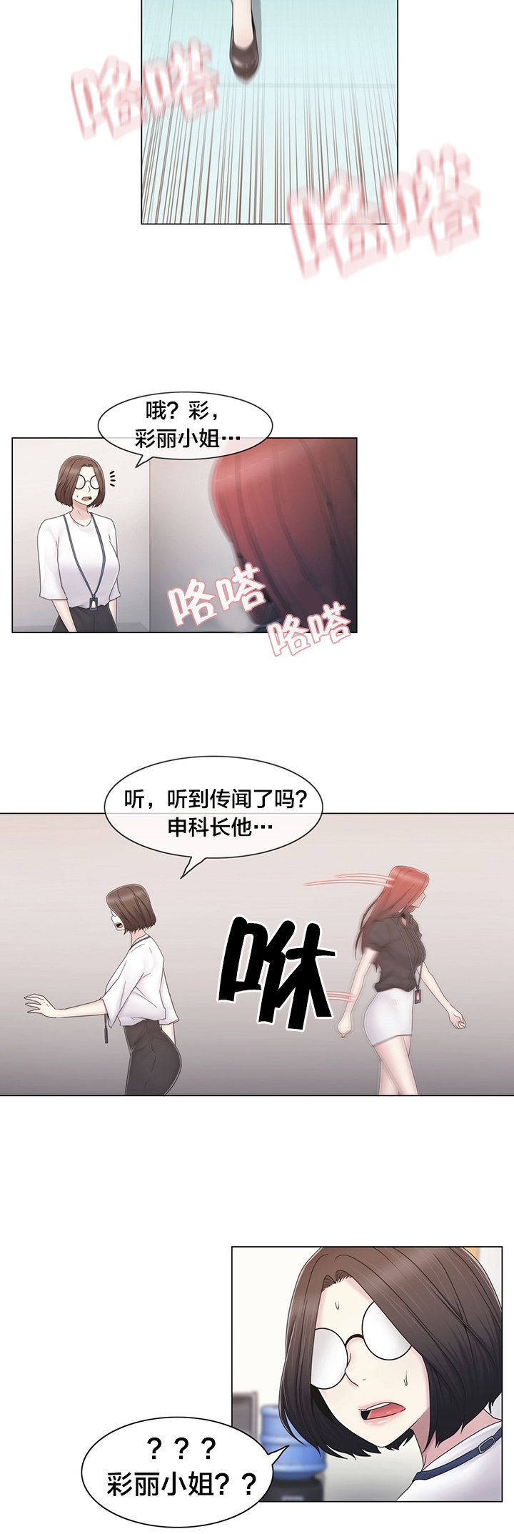 第39章：怒
