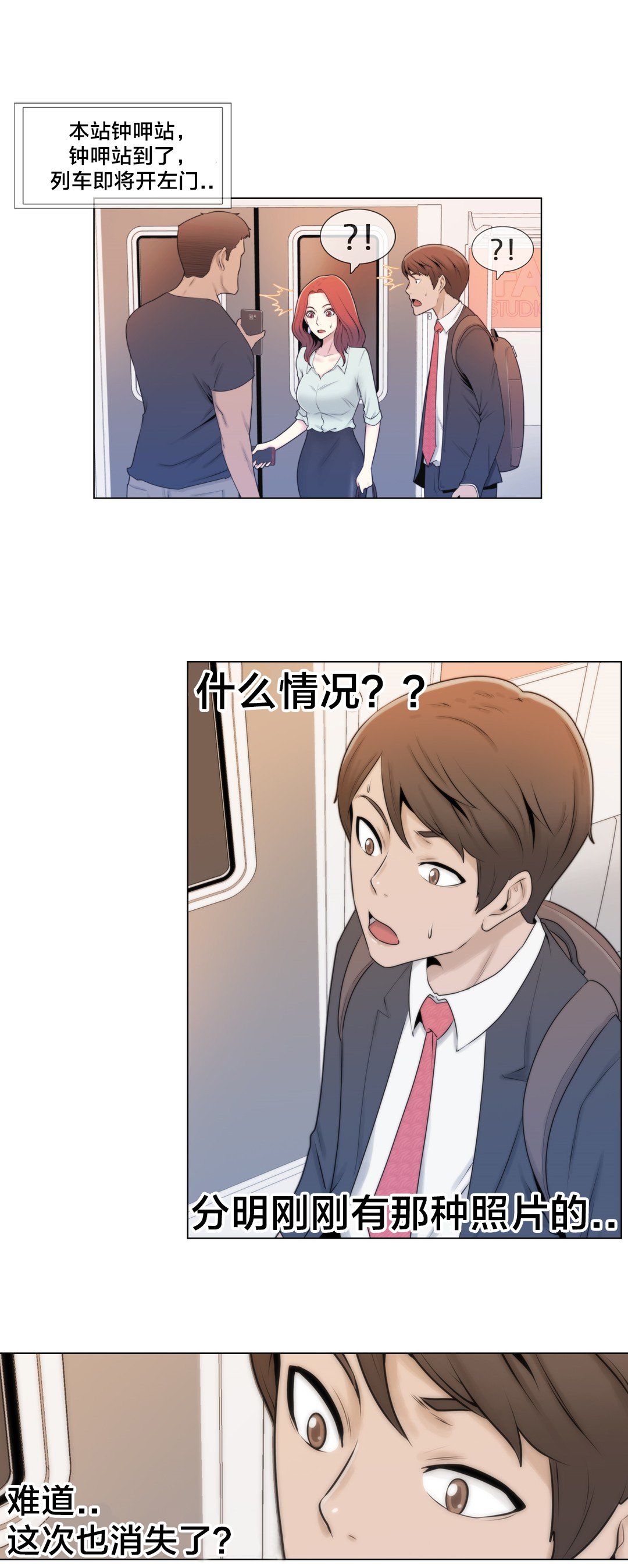 第4章：搞暧昧？