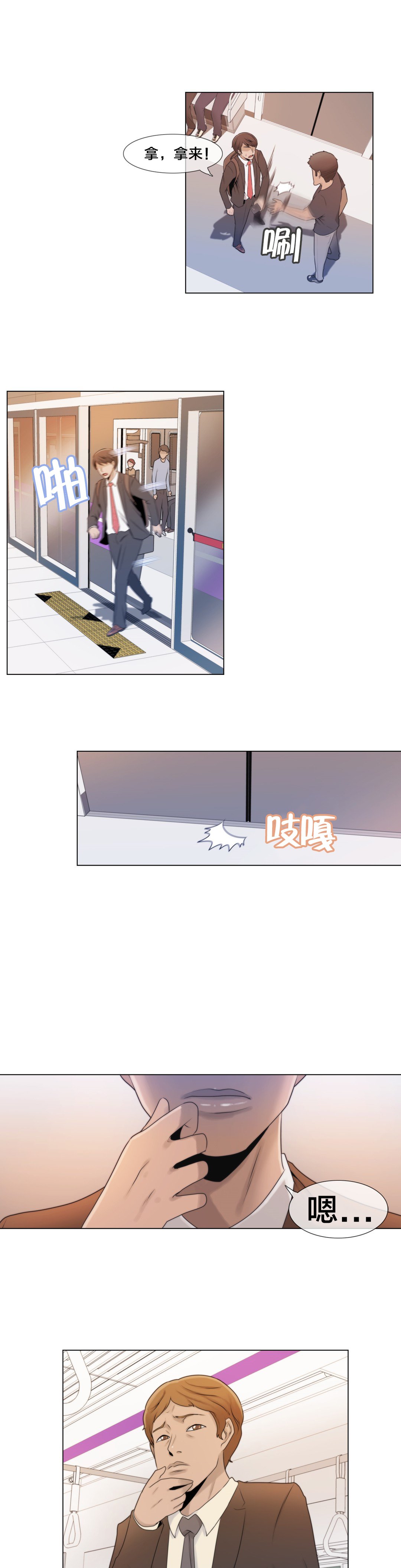 第4章：搞暧昧？