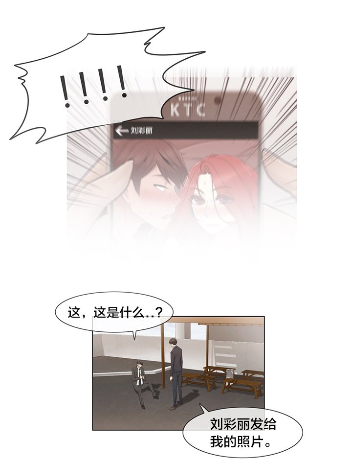 第40章：真心