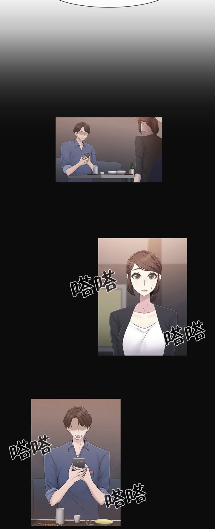 第40章：真心