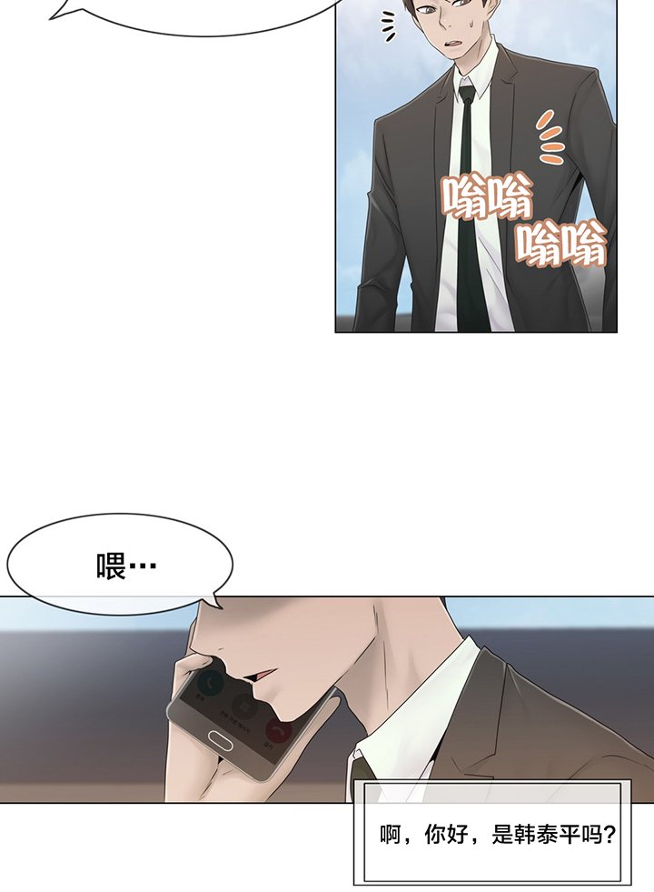 第40章：真心