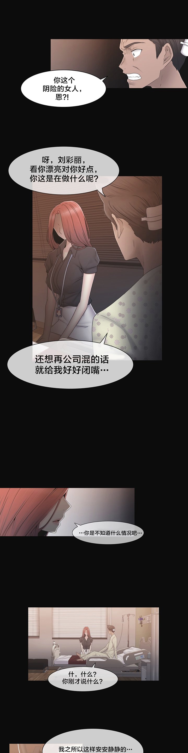 第41章：方法