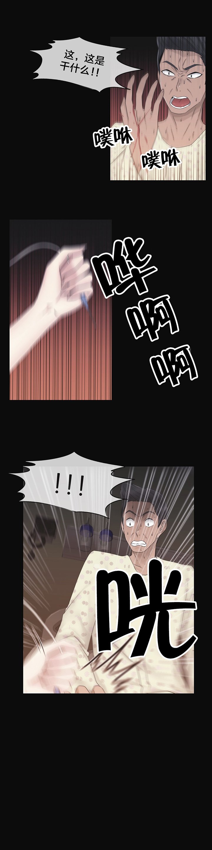第41章：方法