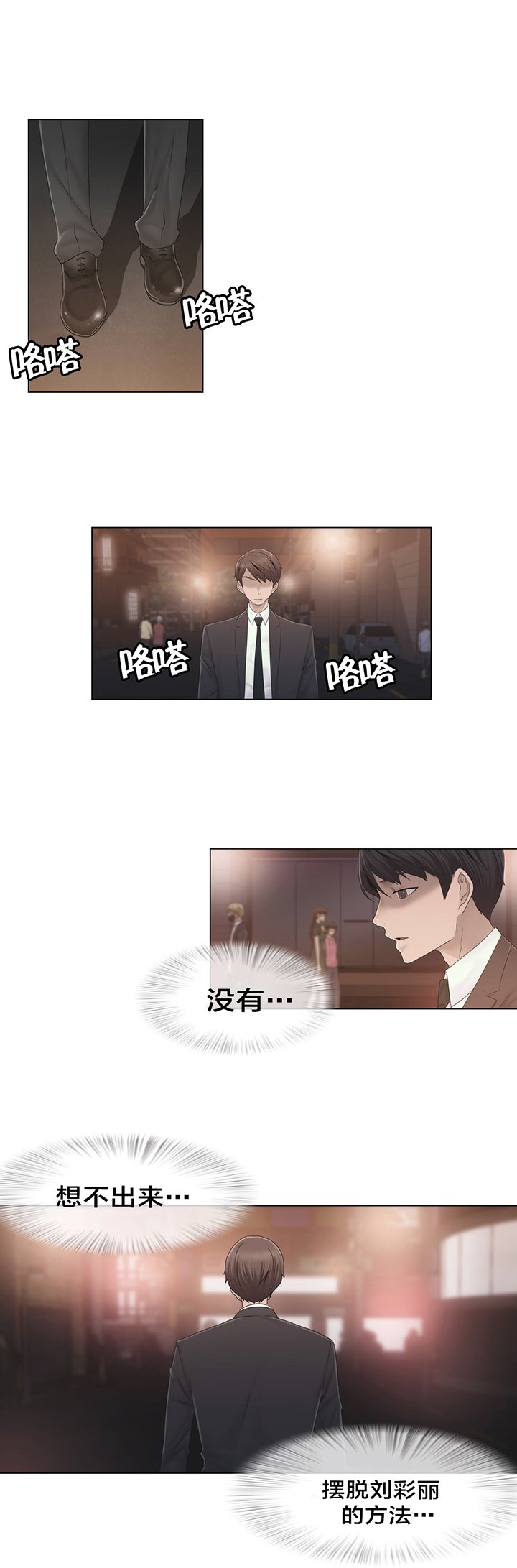 第41章：方法