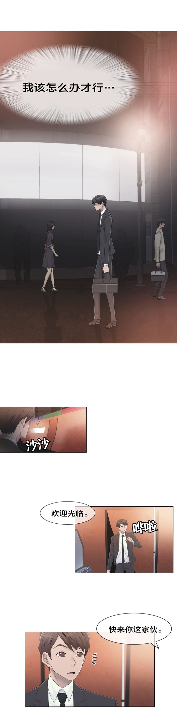 第41章：方法