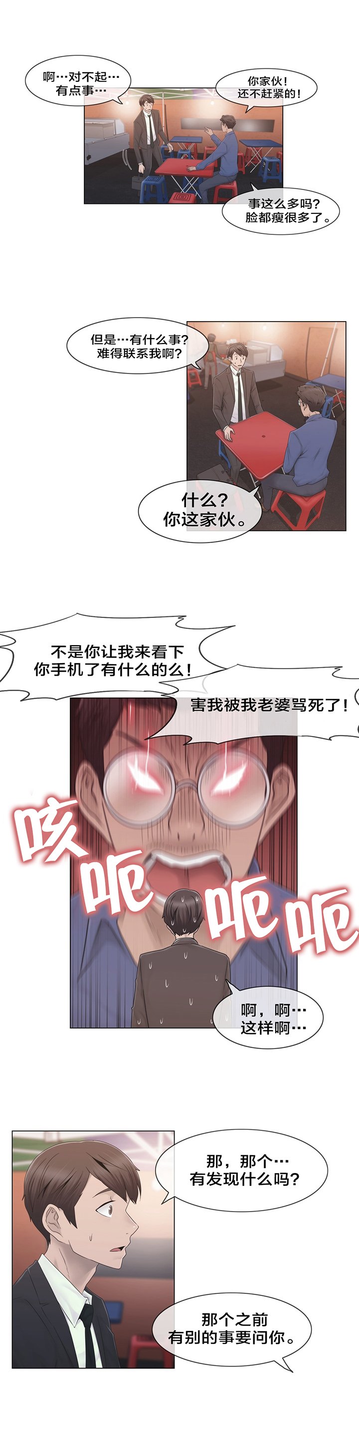 第41章：方法