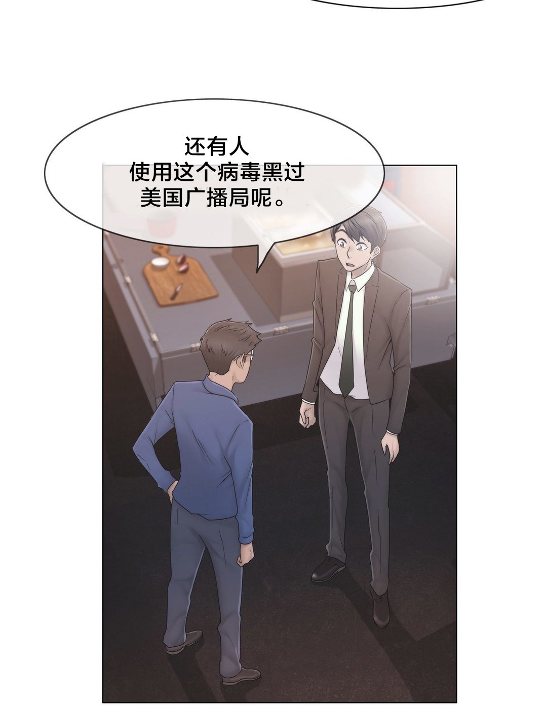 第42章：为什么