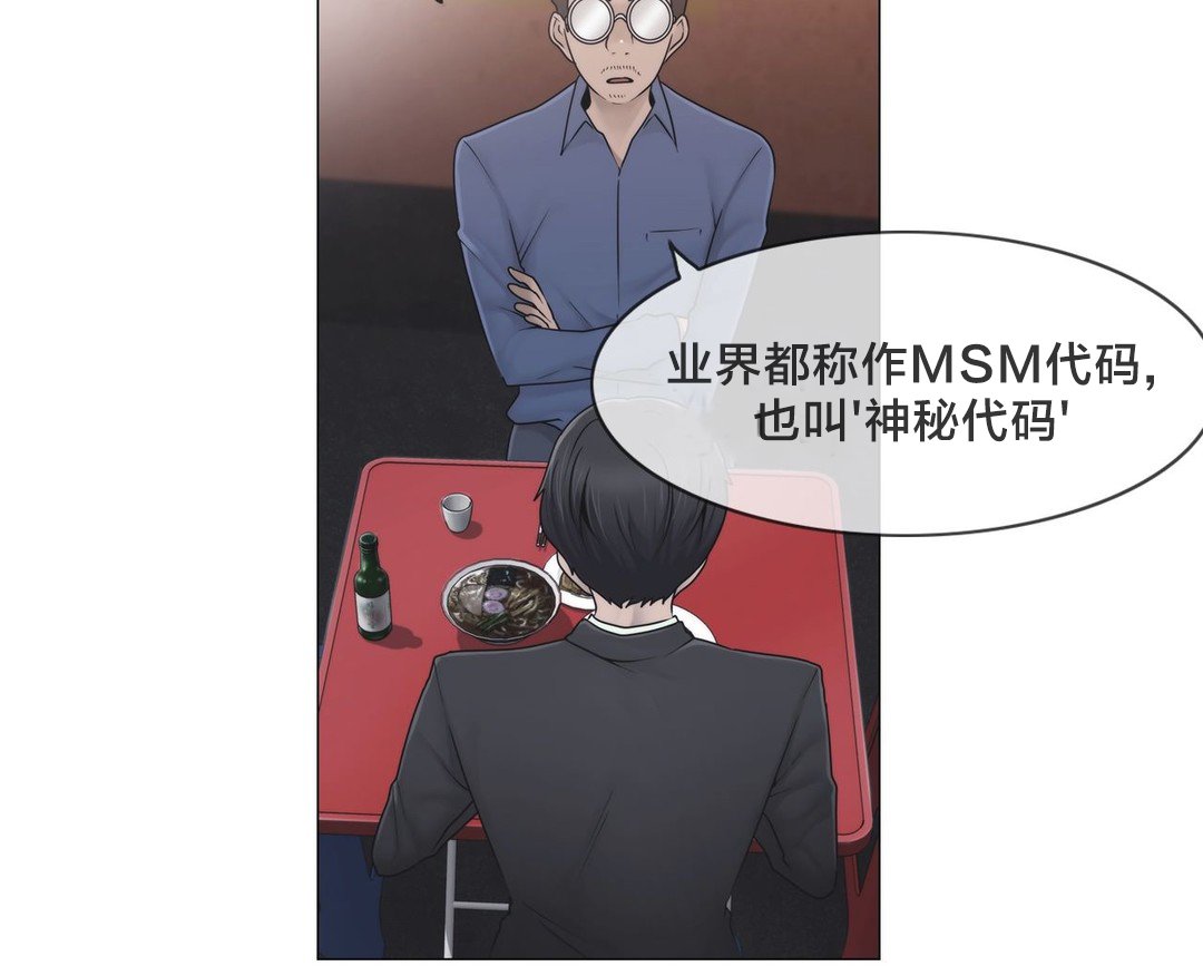 第42章：为什么