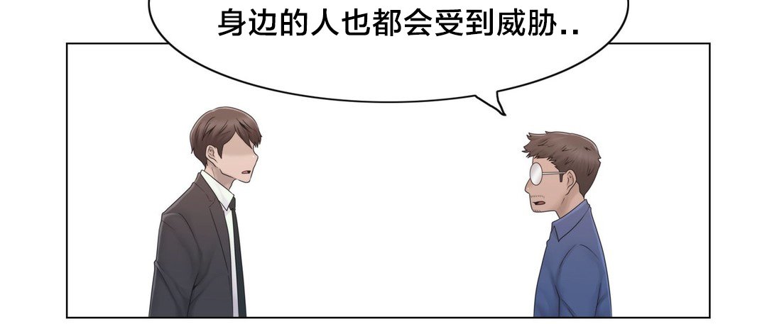 第42章：为什么