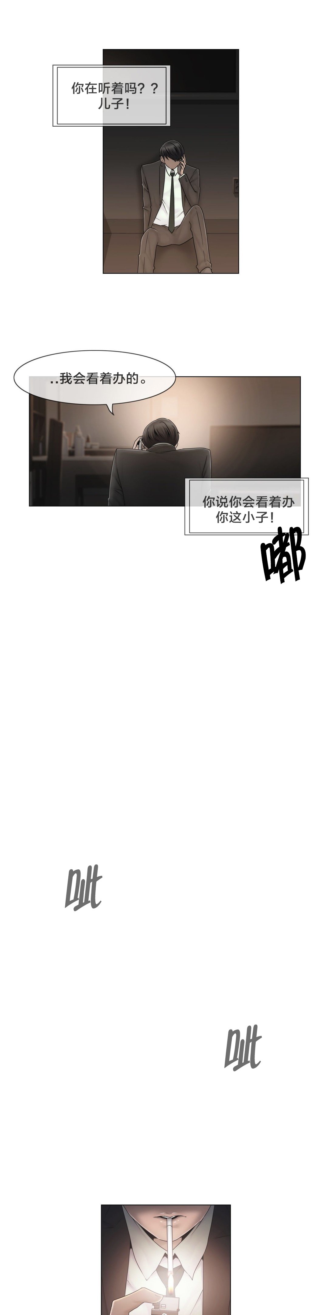 第42章：为什么