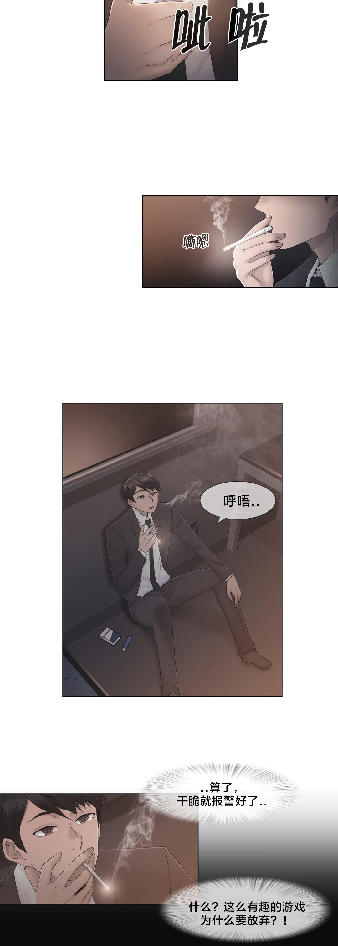 第42章：为什么