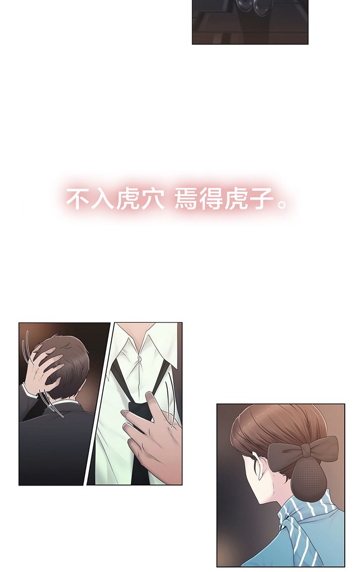 第43章：别走