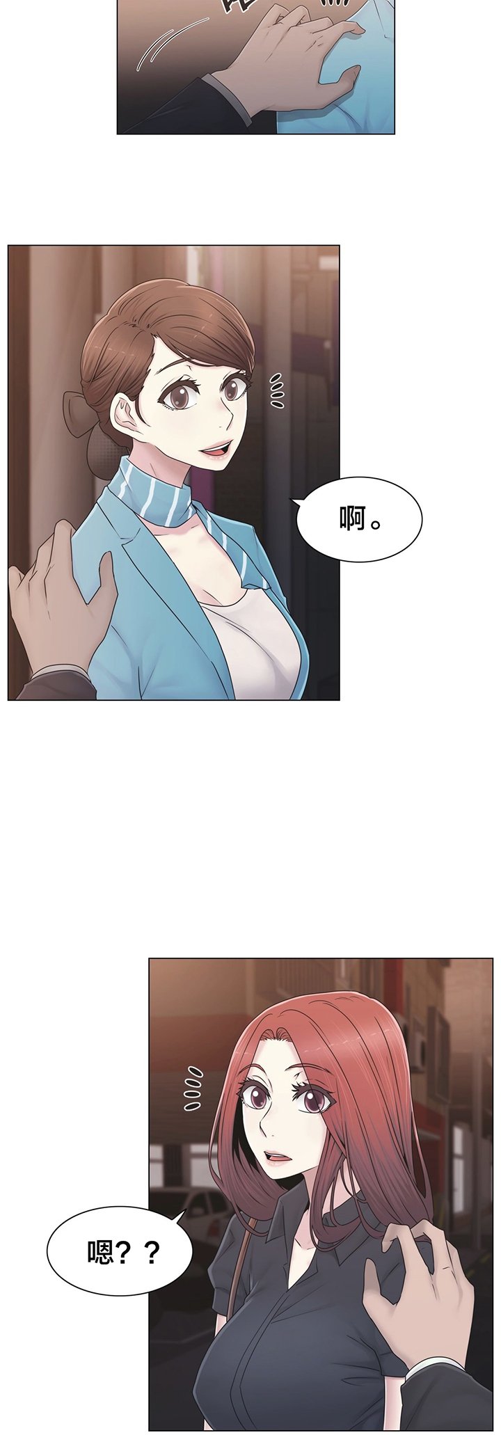 第43章：别走