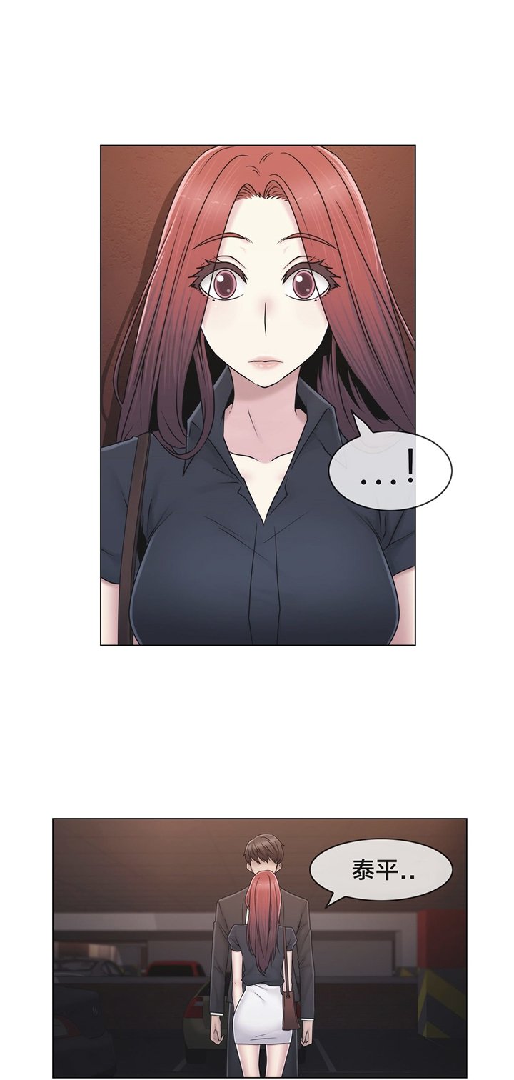 第43章：别走