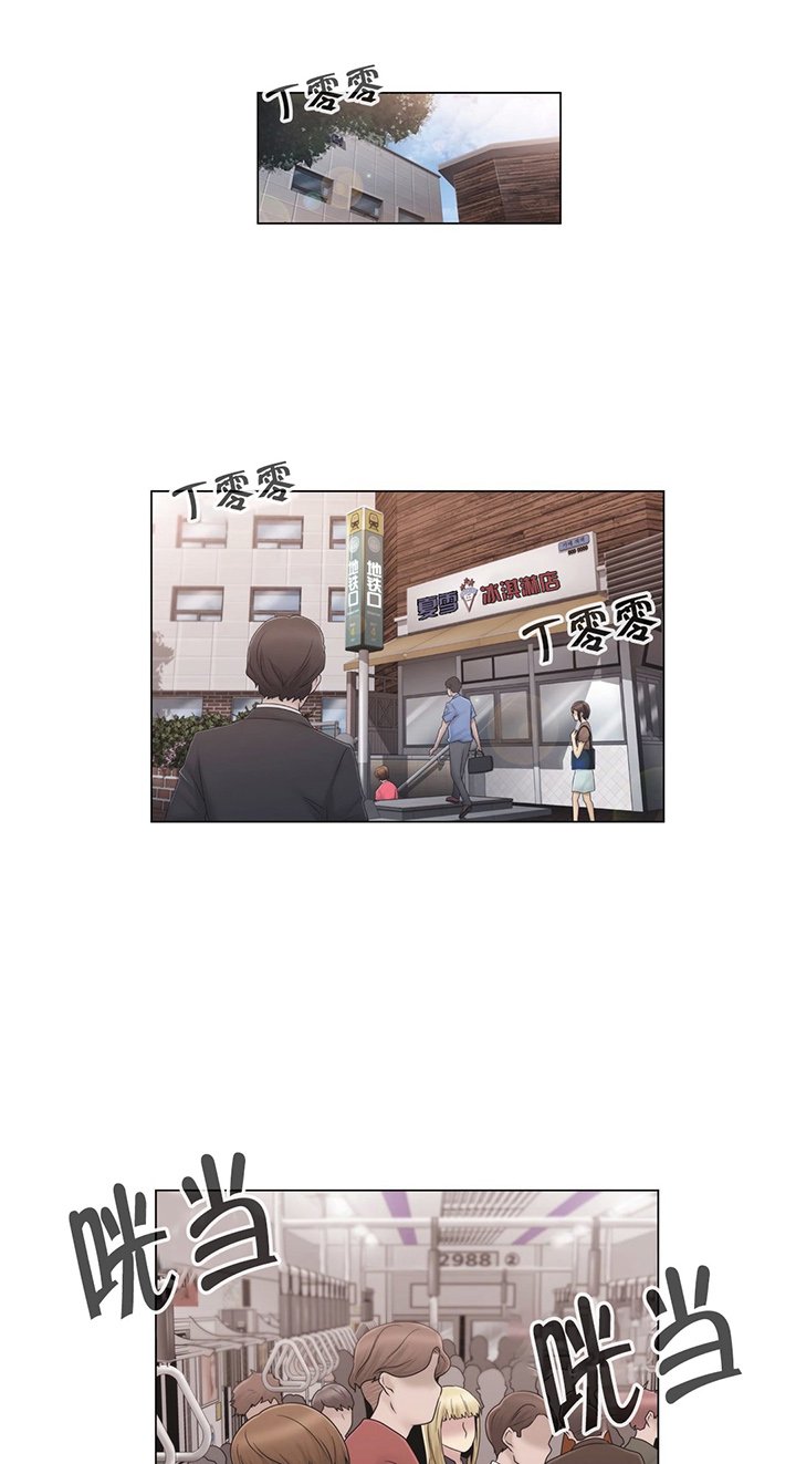 第44章：壮胆