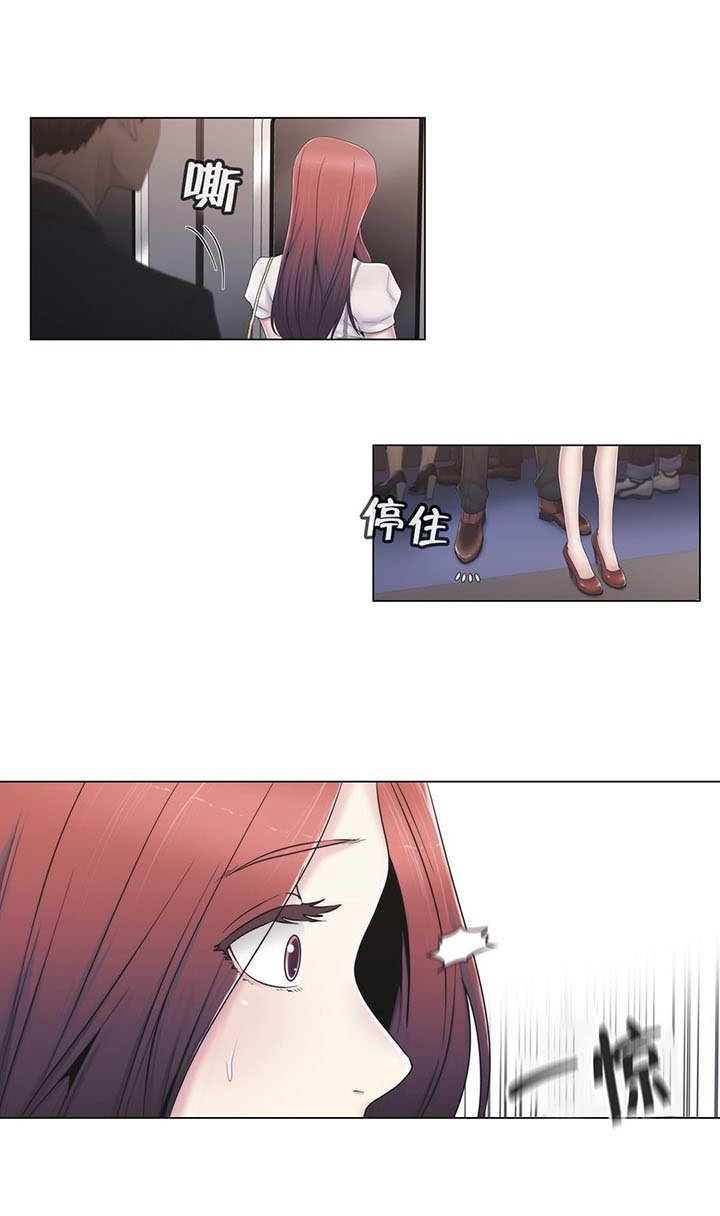 第44章：壮胆
