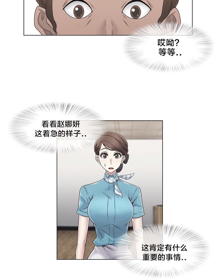 第45章：给你的奖赏
