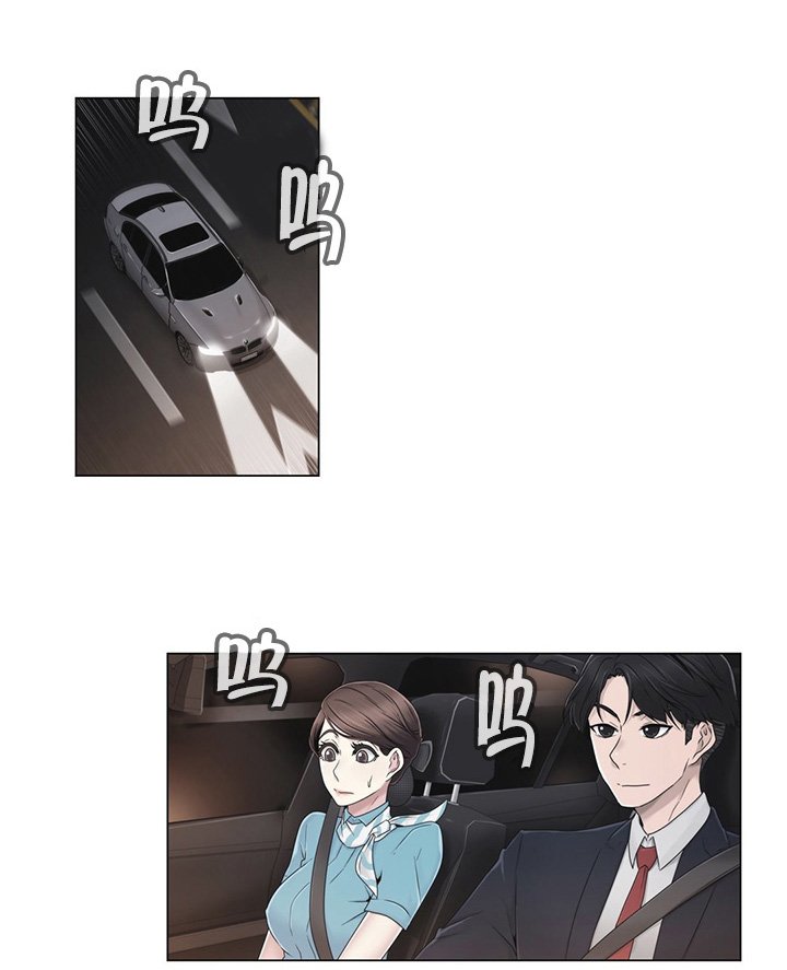 第45章：给你的奖赏