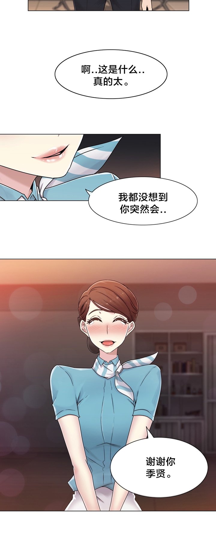 第46章：TP