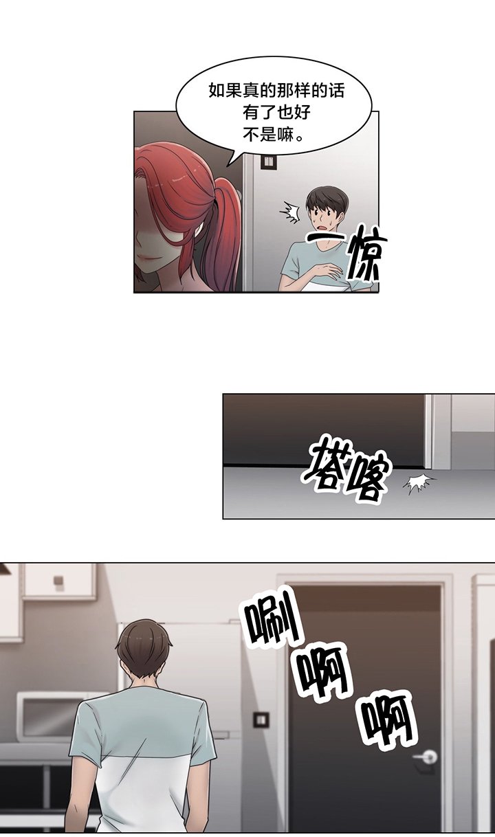 第46章：TP