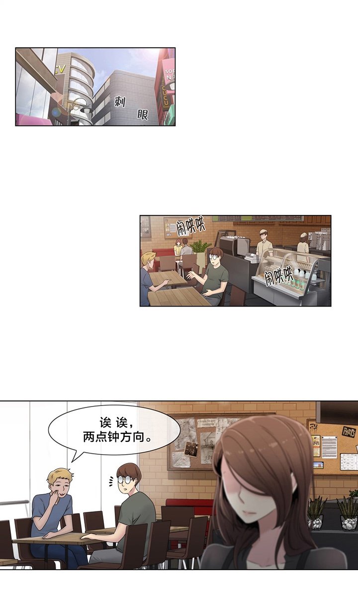 第47章：刺痛