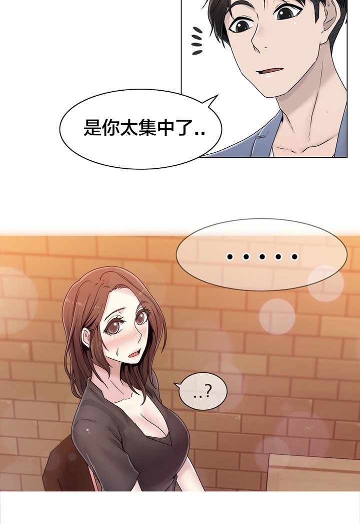 第47章：刺痛