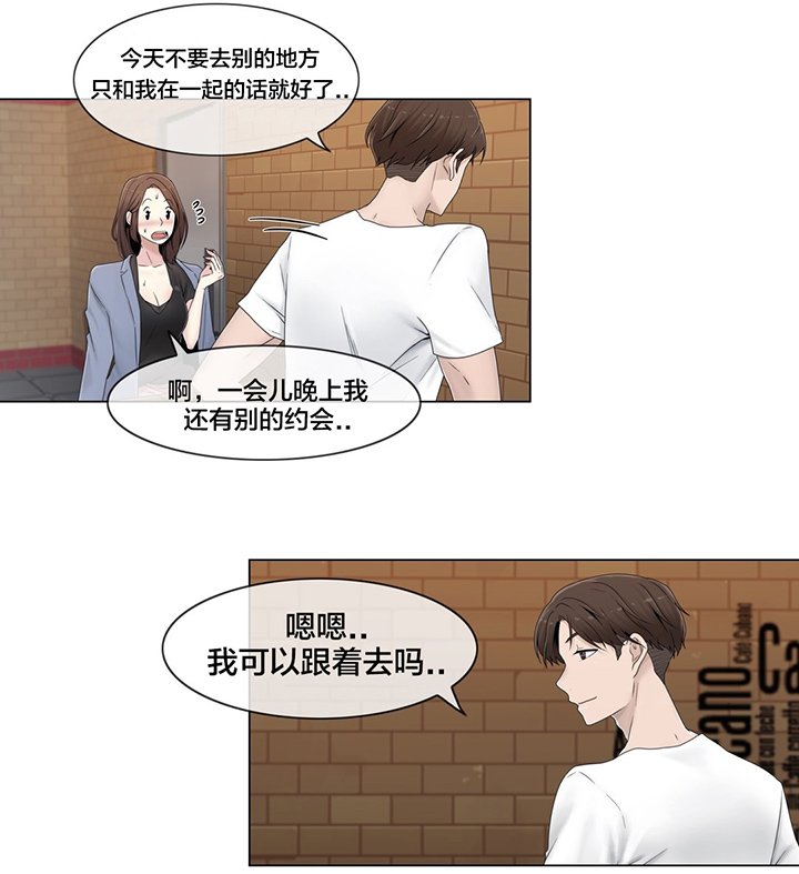 第47章：刺痛