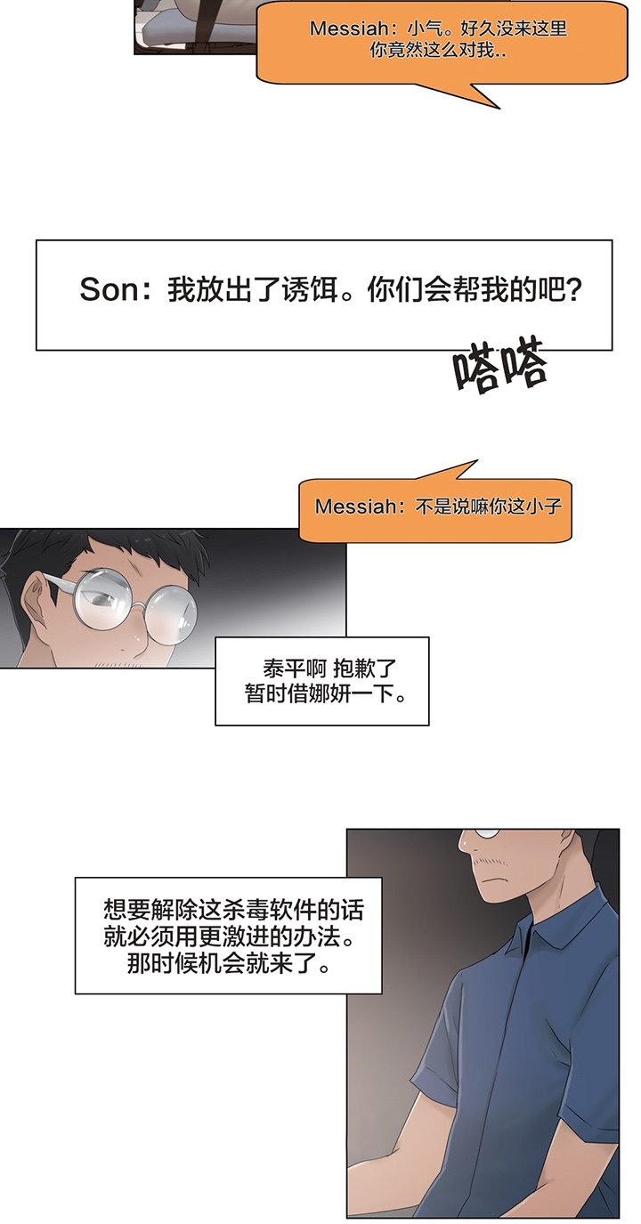 第47章：刺痛