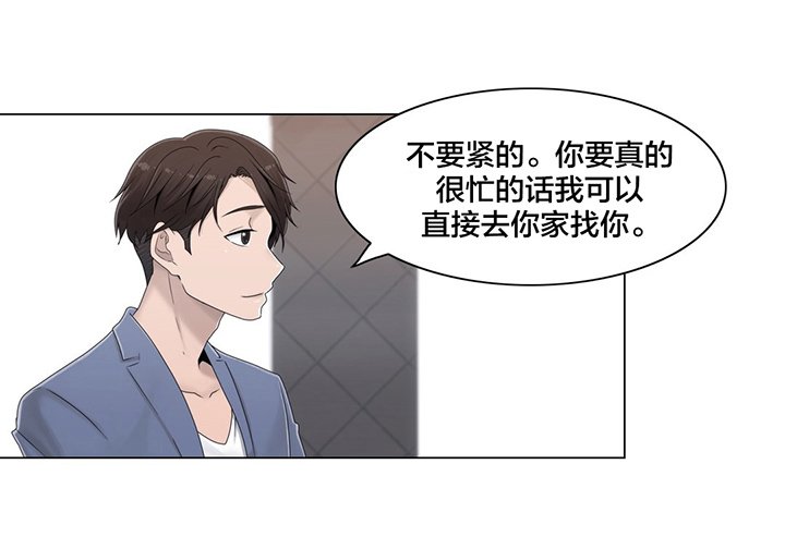 第47章：刺痛