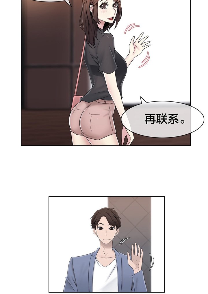 第47章：刺痛