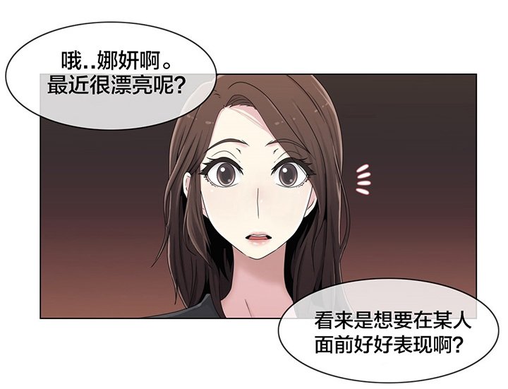 第47章：刺痛