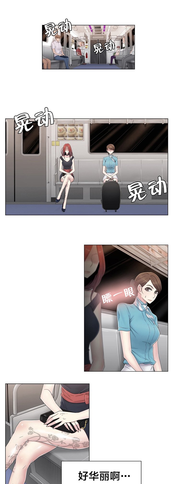 第49章：地铁影片