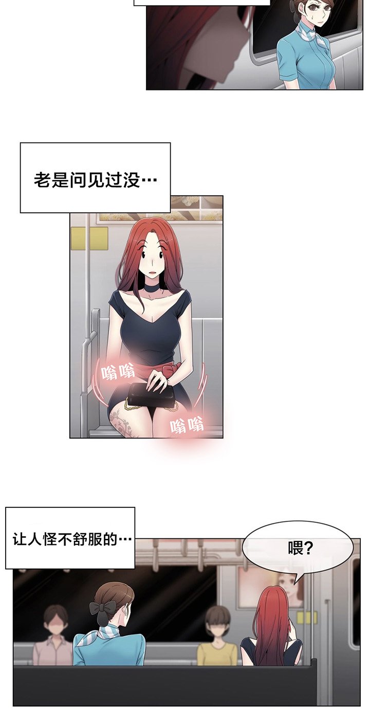 第49章：地铁影片