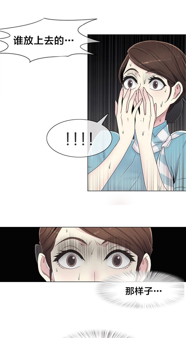 第49章：地铁影片