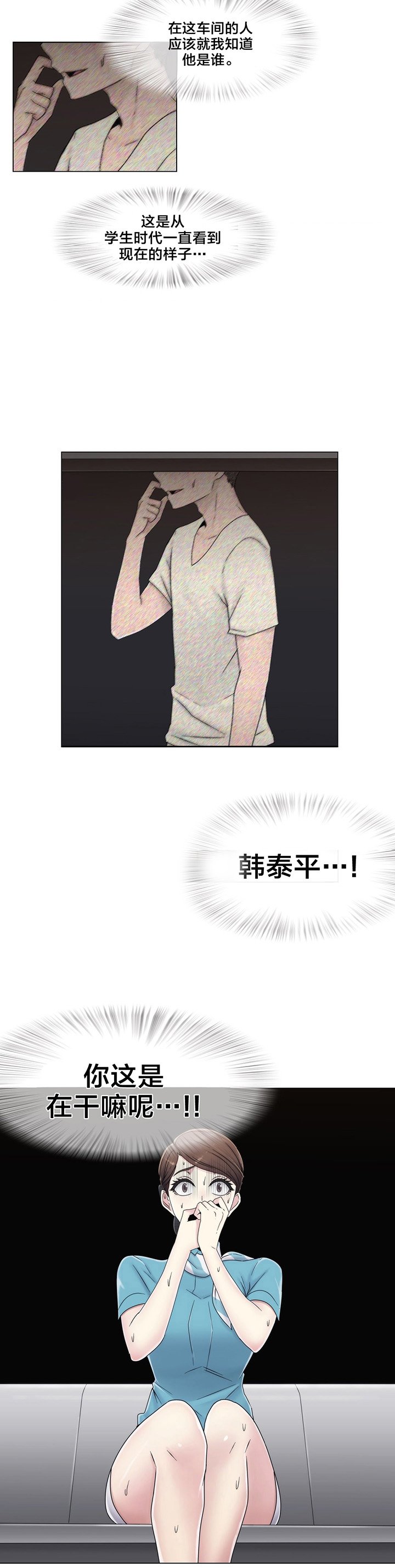 第49章：地铁影片