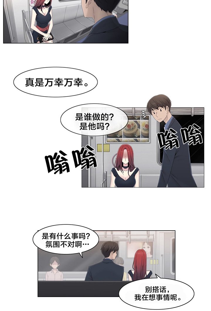 第49章：地铁影片
