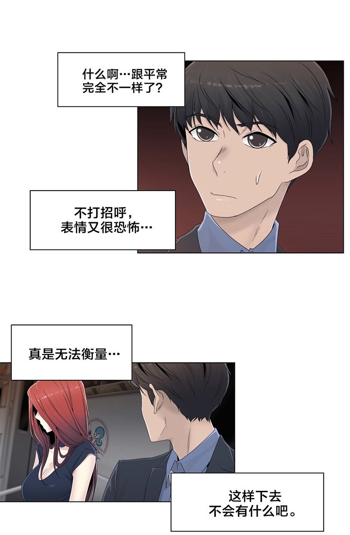 第49章：地铁影片