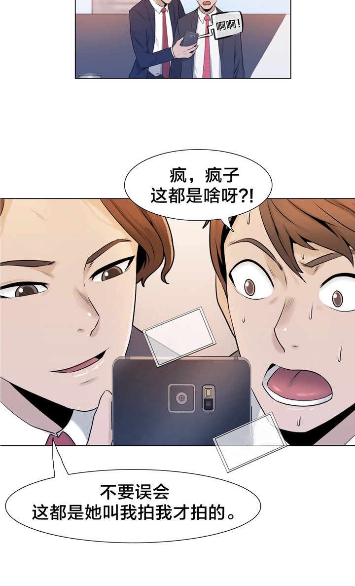 第5章：特别经历？