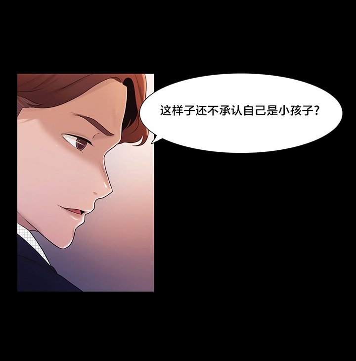 第5章：特别经历？