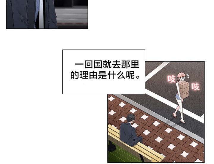 第50章：调查