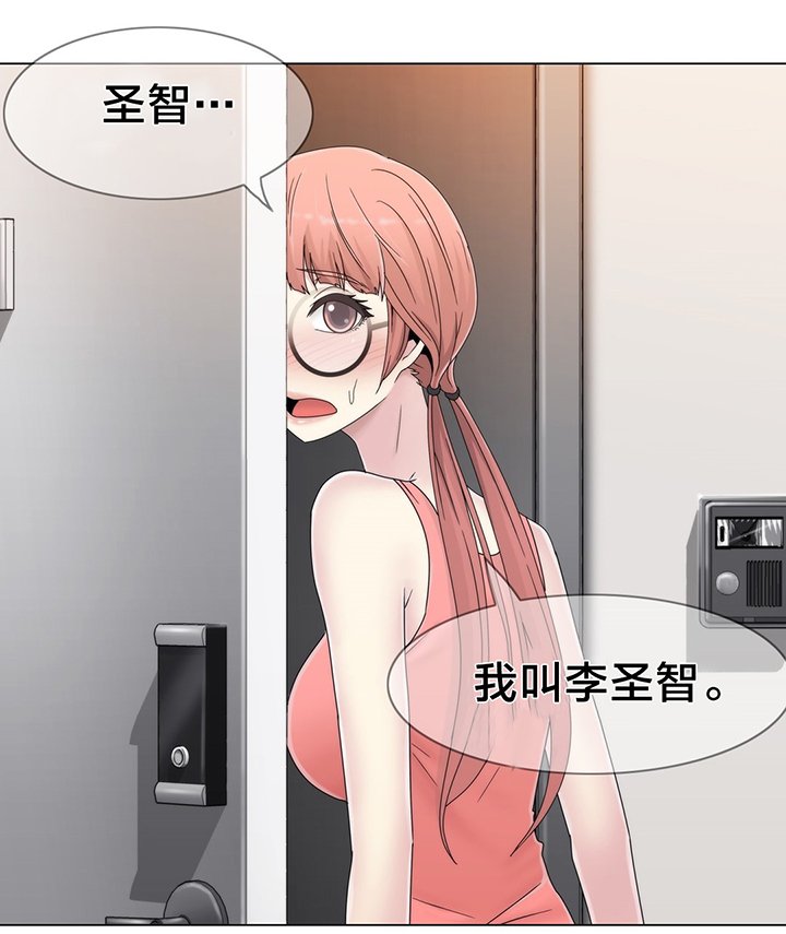 第51章：怎么在那里