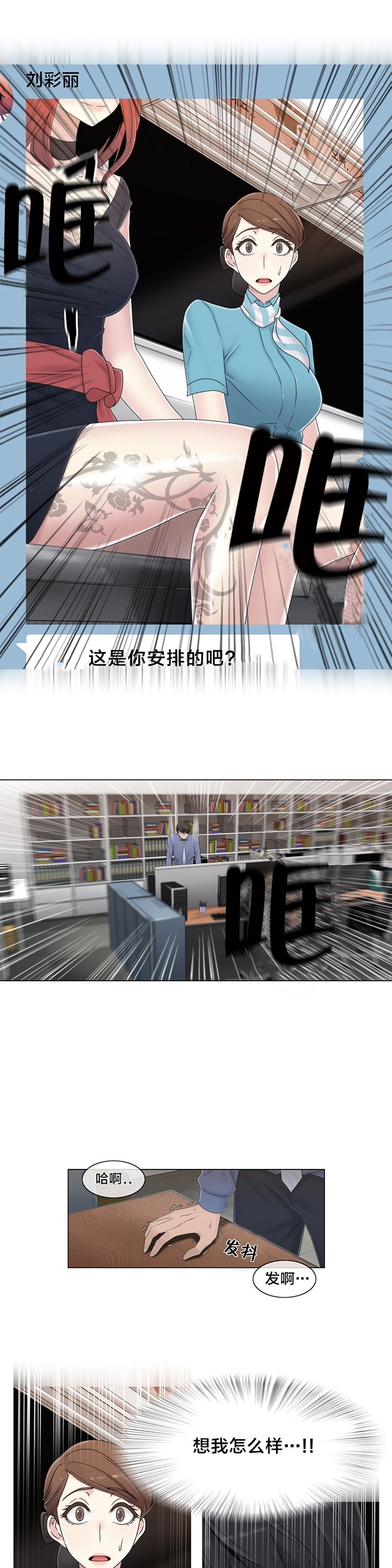 第52章：背后