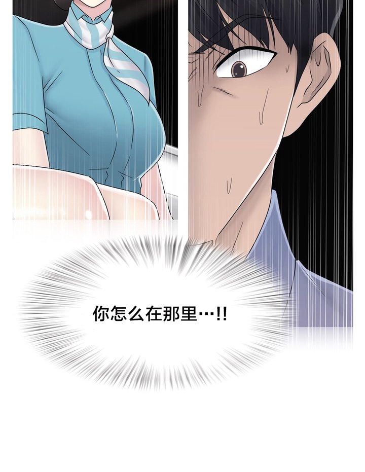 第52章：背后