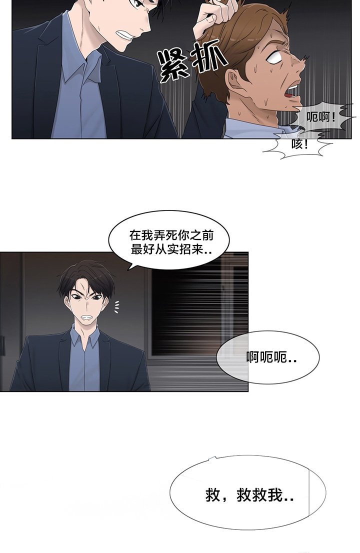 第54章：涂药再走