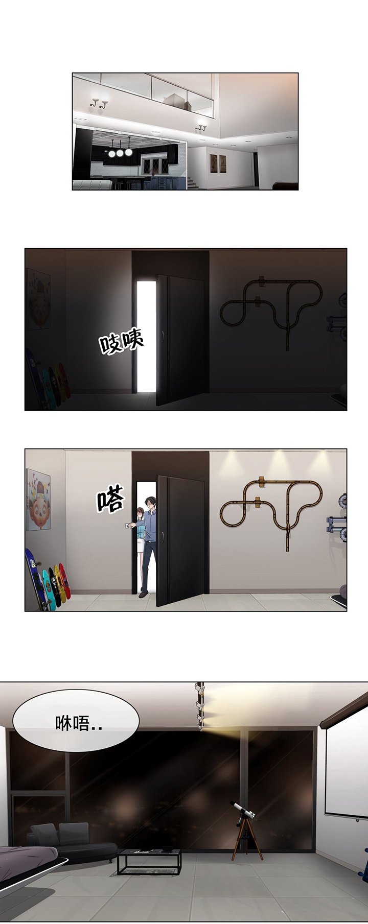 第54章：涂药再走