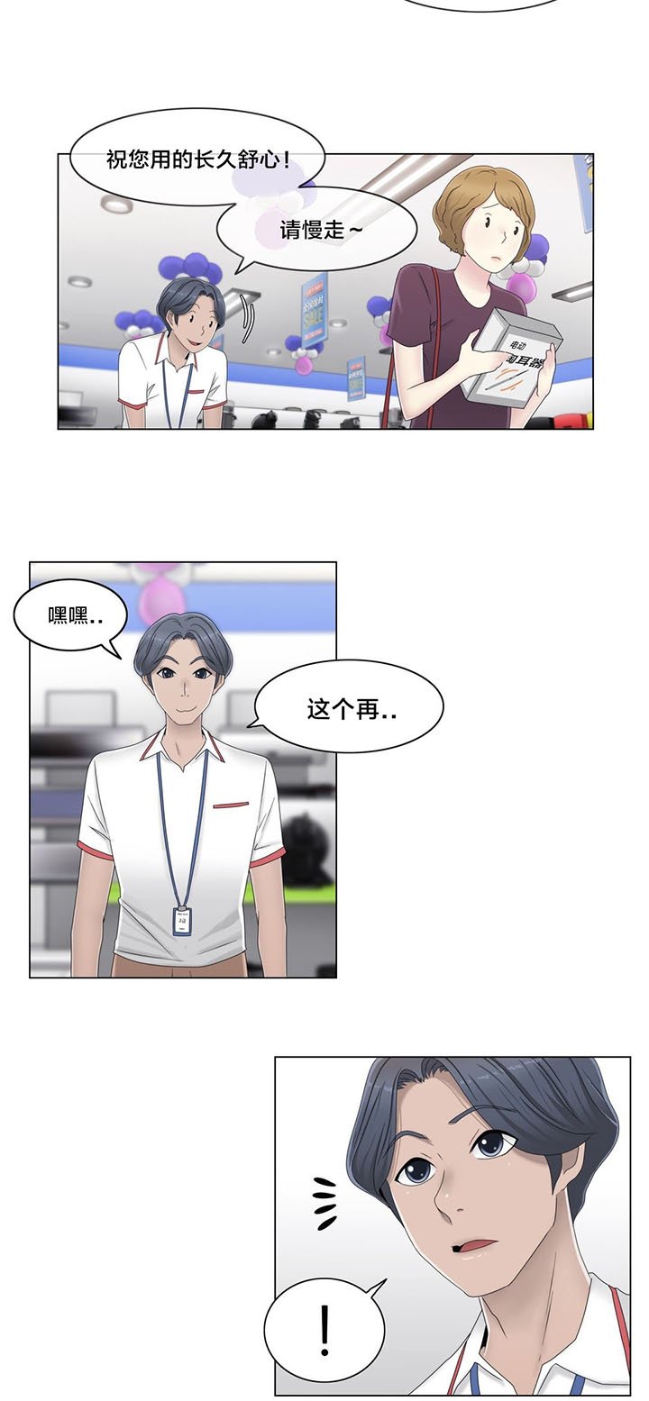 第56章：分手了？