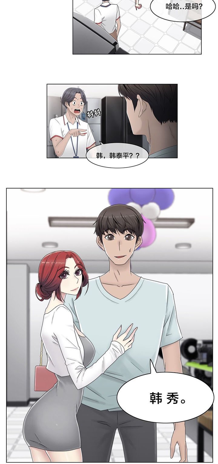 第56章：分手了？