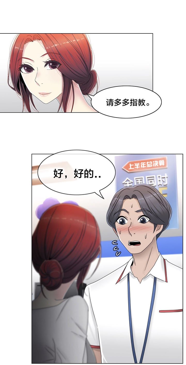第56章：分手了？